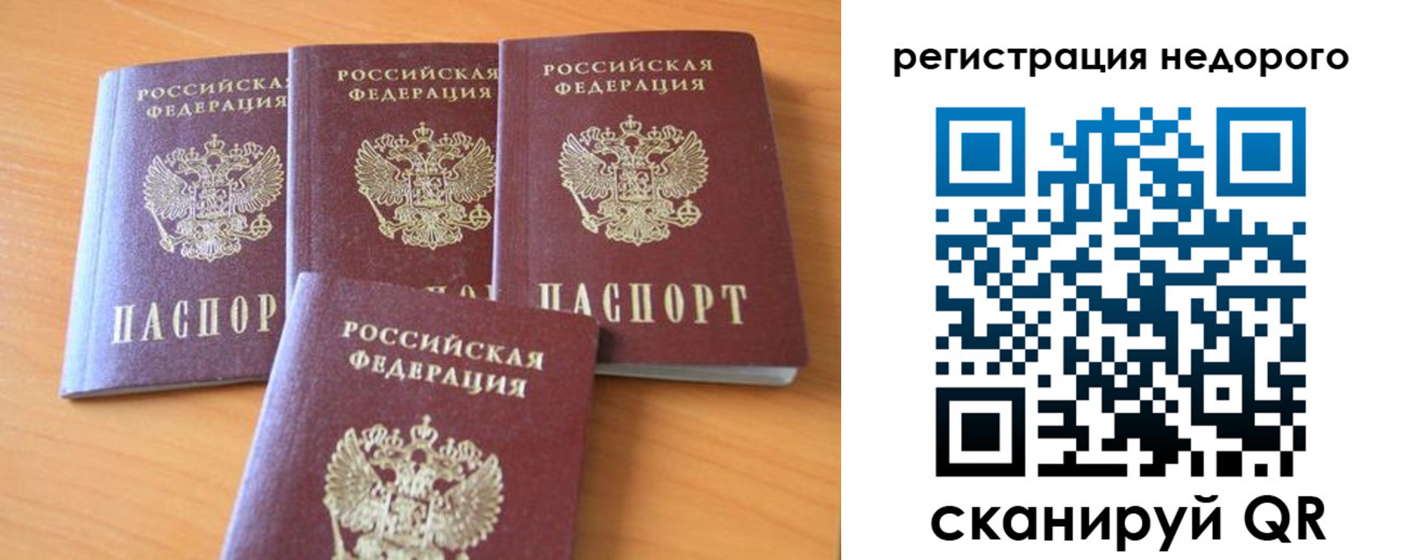 форма 3 в Тыве