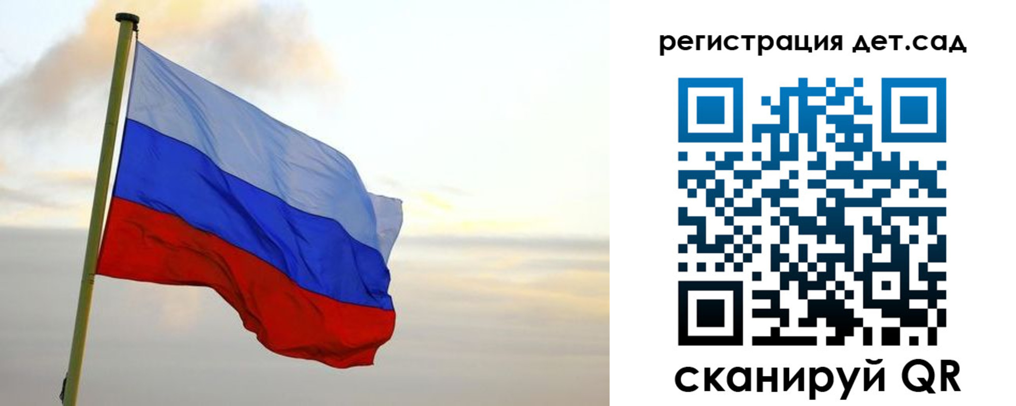 прописка паспорт в Тыве